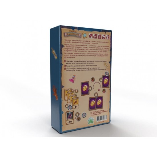 Настольная игра Рынок Камелут (Kameloot) FeelIndigo