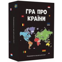 Гра про Країни (Memo Games)