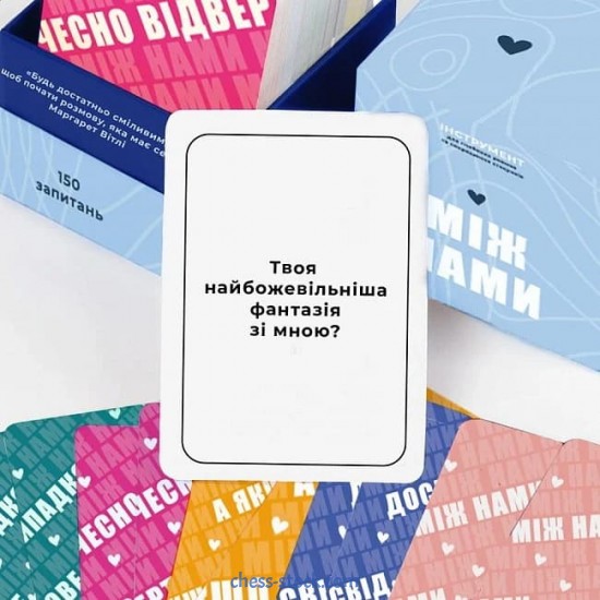 Настольная игра Между нами (Memo Games)