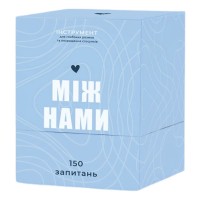 Настольная игра Между нами (Memo Games)