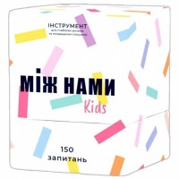 Настільна гра Між нами Kids (Memo Games)
