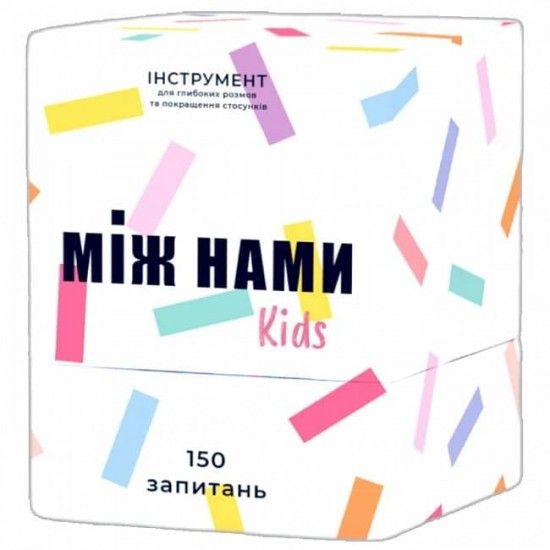 Настільна гра Між нами Kids (Memo Games)
