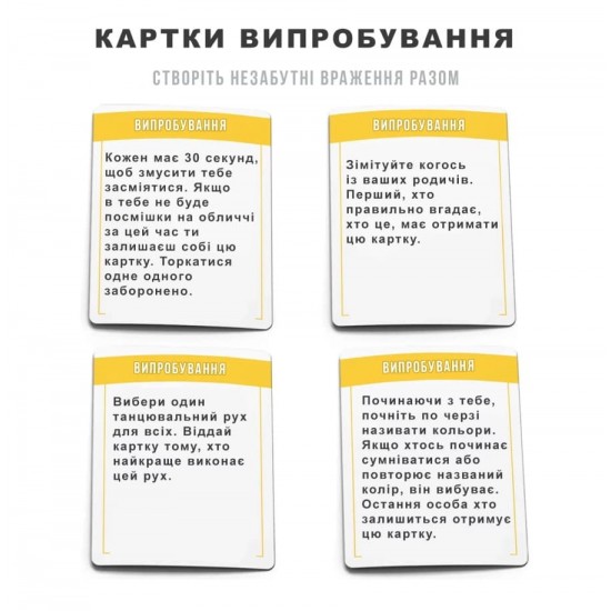 Настольная игра Кто дома главный (Memo Games)