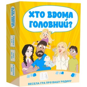 Настольная игра Кто дома главный (Memo Games)