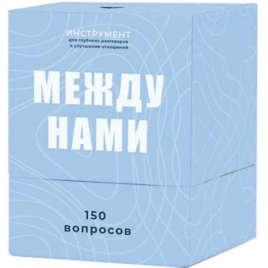 Настольная игра Между нами на русском (Memo Games)