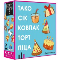Настільна гра Тако Сік Ковпак Торт Піца (FeelIndigo)