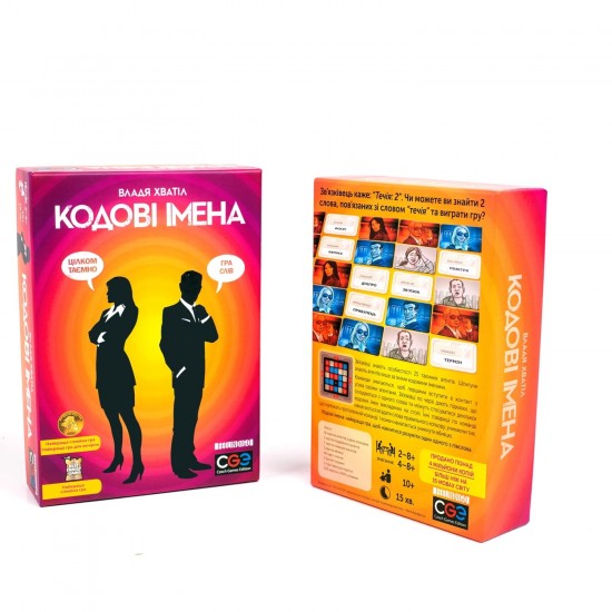 Настольная игра Кодовые имена: игра слов (FeelIndigo)
