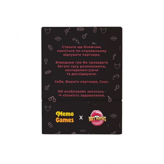 Настільна гра Між нами: Про Таємне (Memo Games)