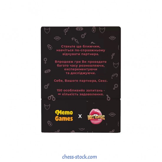 Настольная игра Между нами: О Тайном (Memo Games)