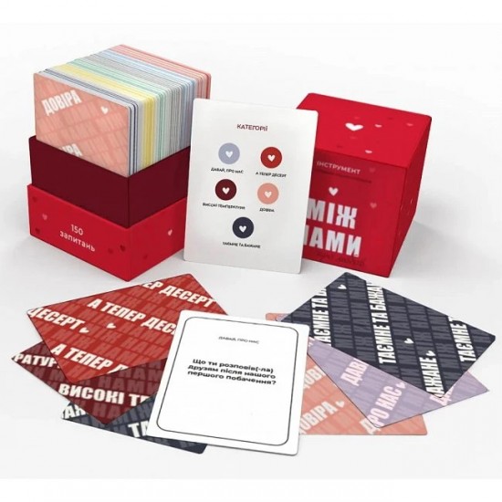 Настільна гра Між Нами: Про Любов (Memo Games)