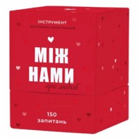Настільна гра Між Нами: Про Любов (Memo Games)