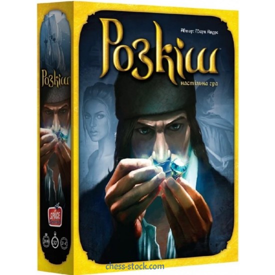 Настольная игра Роскошь (Asmodee)