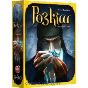 Настольная игра Роскошь (Asmodee)