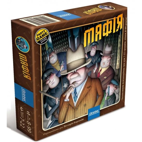 Настільна гра Мафія (Granna)