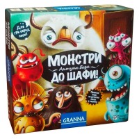 Настольная игра Монстры, в шкаф! (Granna)