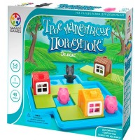 Настольная игра Трое маленьких поросят (SmartGames)