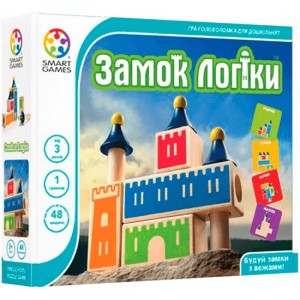 Настільна гра Замок логіки (SmartGames)