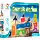 Настільна гра Замок логіки (SmartGames)