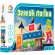 Настільна гра Замок логіки (SmartGames)