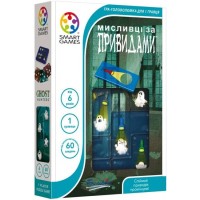 Настільна гра Мисливці за привидами (SmartGames)