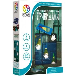 Настільна гра Мисливці за привидами (SmartGames)