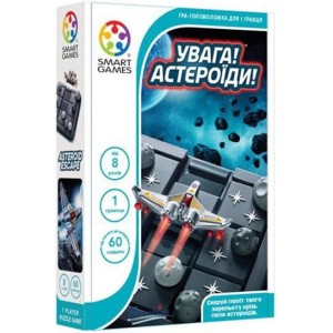 Настільна гра Увага! Астероїди! (SmartGames)