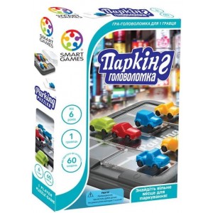 Настільна гра Паркінг (SmartGames)