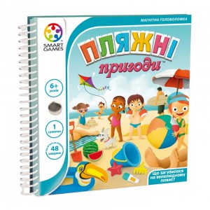 Настольная игра Пляжные приключения (SmartGames)