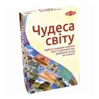 Настільна гра Чудеса світу (Tactic)