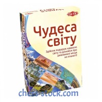 Настольная игра Чудеса света (Tactic)