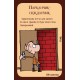 Настольная игра Манчкин