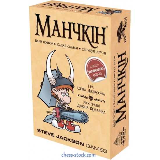Настільна гра Манчкін
