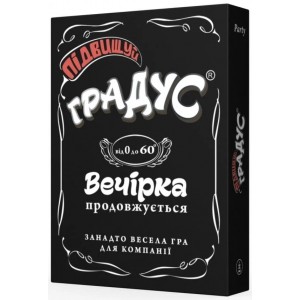 Настольная игра Підвищуй Градус
