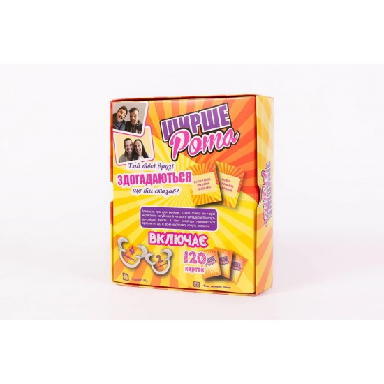 Настольная игра Ширерот