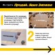 Настольная игра Продай, если сможешь (Memo Games)