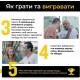 Настольная игра Продай, если сможешь (Memo Games)