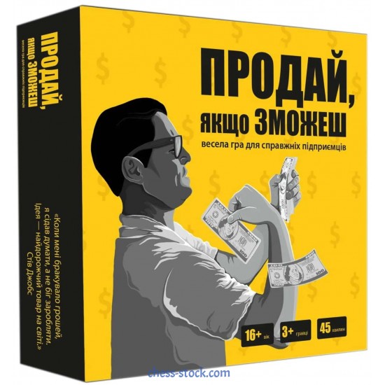 Настольная игра Продай, если сможешь (Memo Games)