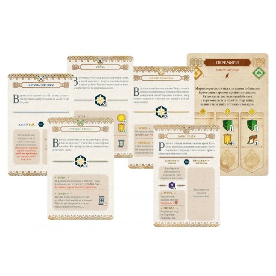 Настільна гра Ольтре (Oltréé) + промолітопис "Щури, щури, щури" (Geekach Games)