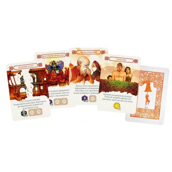 Настільна гра Ольтре (Oltréé) + промолітопис "Щури, щури, щури" (Geekach Games)