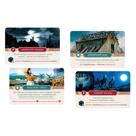 Настільна гра Ольтре (Oltréé) + промолітопис "Щури, щури, щури" (Geekach Games)