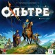 Настільна гра Ольтре (Oltréé) + промолітопис "Щури, щури, щури" (Geekach Games)