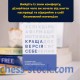 Настільна гра Краща версія себе (Memo Games)