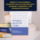 Настільна гра Краща версія себе (Memo Games)