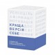 Настільна гра Краща версія себе (Memo Games)