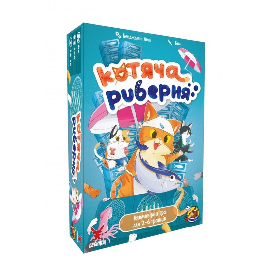Настольная игра Котяча риберня (Fish & Katz)