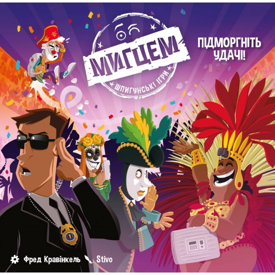 Настольная игра Мельком. Шпионские игры (Wink: Nest of Spies)
