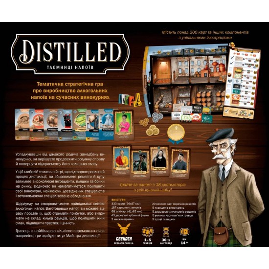 Настільна гра Distilled. Таємниці напоїв (Geekach Games)