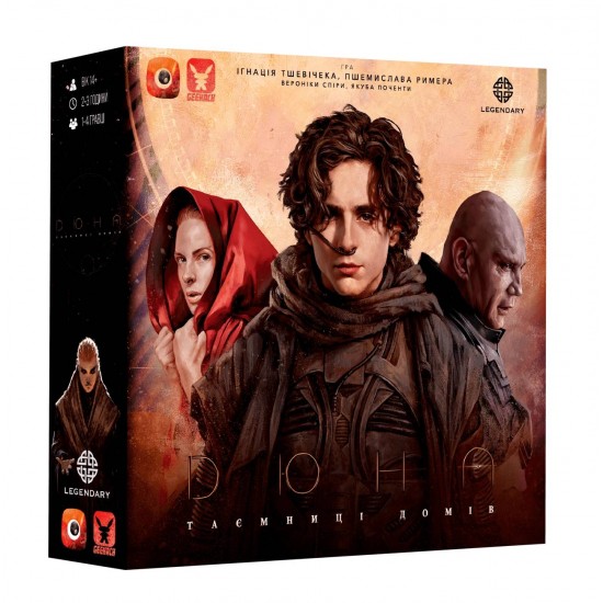 Настольная игра Дюна. Тайны Великих Домов (Geekach Games)