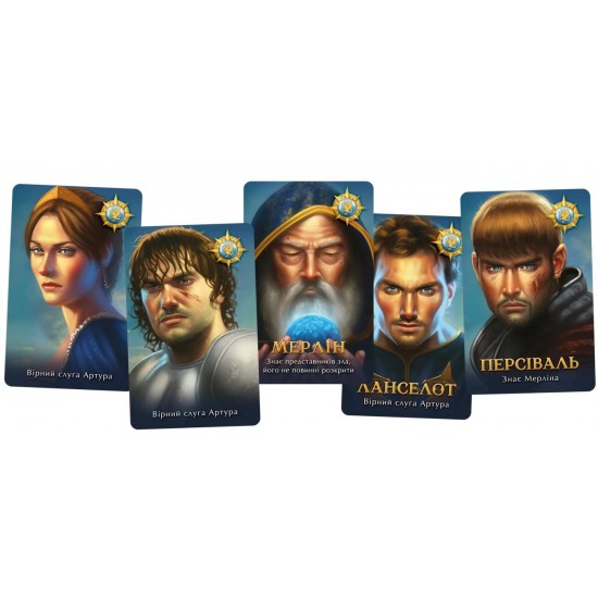 Настільна гра Авалон (Avalon Класична версія) 