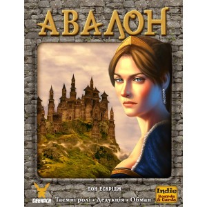 Настільна гра Авалон (Avalon Класична версія) 